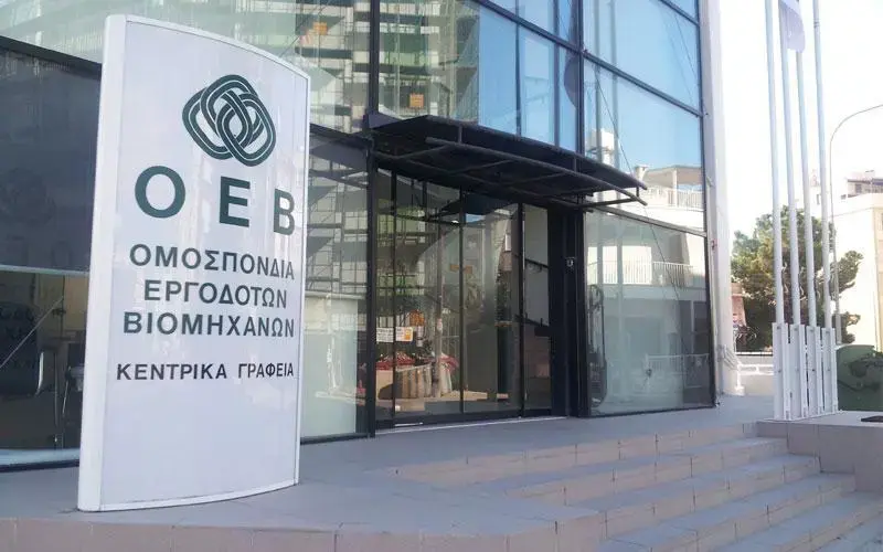 ΟΕΒ: Να επανέλθει η επιχειρηματική δραστηριότητα για να αποφευχθούν αχρείαστες οικονομικές απώλειες