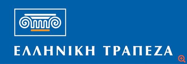 e-ΠΑΝΑΣΤΑΤΙΚΕΣ λύσεις από την Ελληνική Τράπεζα