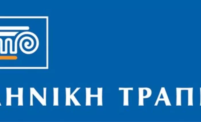 e-ΠΑΝΑΣΤΑΤΙΚΕΣ λύσεις από την Ελληνική Τράπεζα