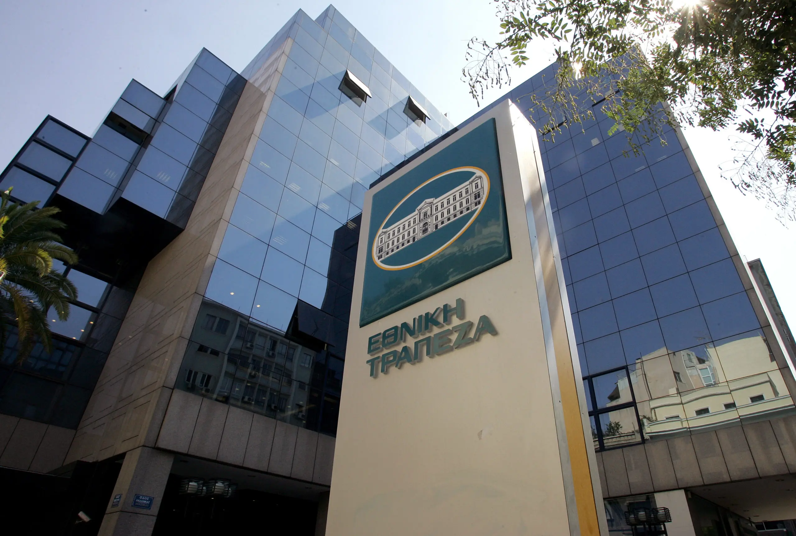 Εθνική Τράπεζα: Λειτουργικά κέρδη €23,6 εκατ. στην Κύπρο για το 2025