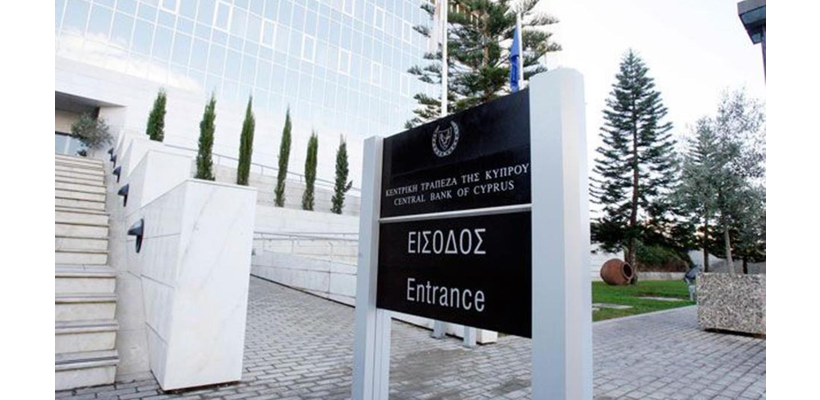 Στροφή στα στεγαστικά με σταθερό επιτόκιο – Η πορεία δανείων και επιτοκίων τον Μάιο