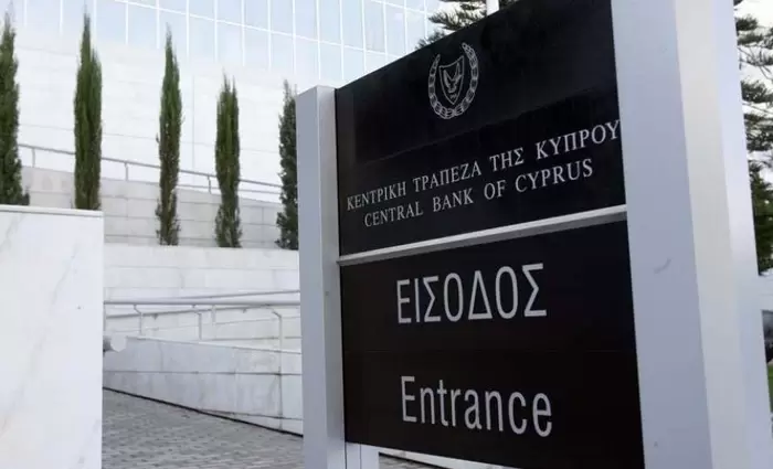 Μείωση στο 7,12% επιτοκίου για καταναλωτικά δάνεια τον Φεβρουάριο