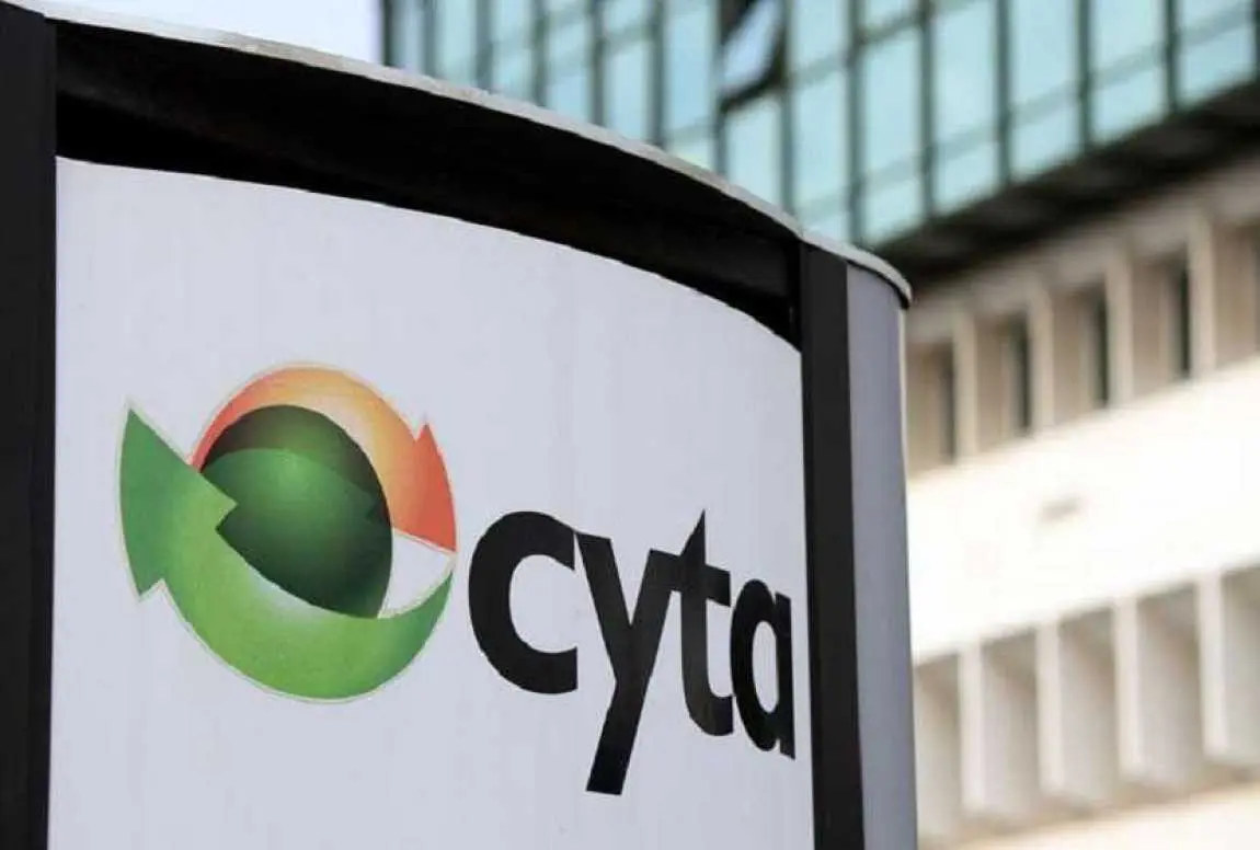 Ο Αντρέας Νεοκλέους νέος Ανώτατος Εκτελεστικός Διευθυντής της Cyta
