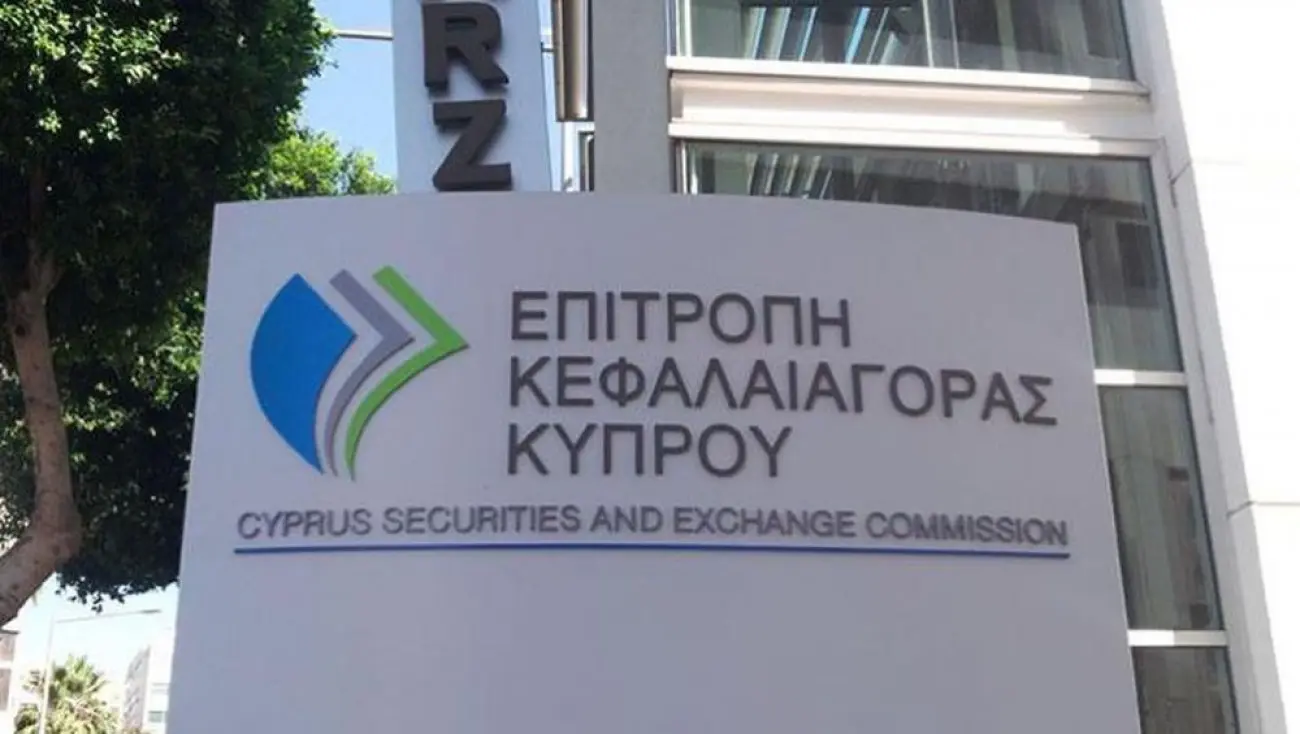 Στο μικροσκόπιο της Επ. Κεφαλαιαγοράς εταιρείες που εμπλέκονται με 