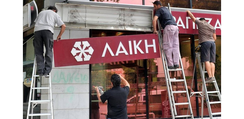 Άναψε φωτιές στους κουρεμένους ο ΥΠΟΙΚ – Κρίσιμη συνεδρίαση του Ταμείου Αλληλεγγύης την Πέμπτη
