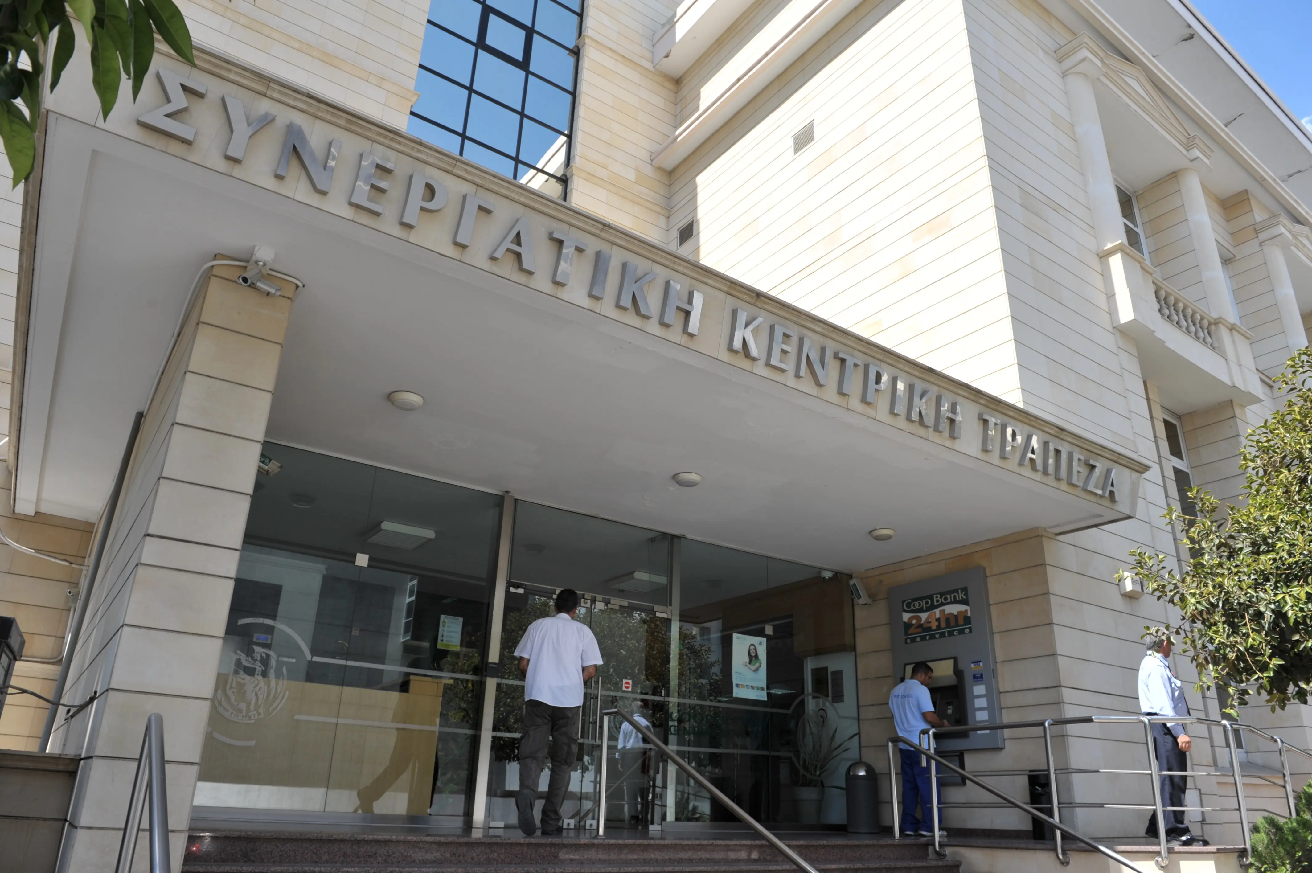 Πιο κοντά το «come back» του Συνεργατισμού – Ξεκινά στις 10 Ιουλίου η διάθεση μετοχών