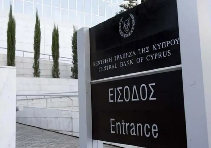 ΚΤΚ: Στο χαμηλότερο επίπεδο της Ευρωζώνης τα επιτόκια καταθέσεων στην Κύπρο