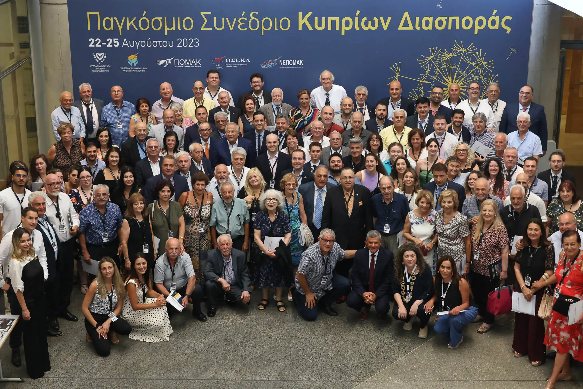 Invest Cyprus: Πολύ σημαντικός ο ρόλος των απόδημων στην προώθηση της Κύπρου