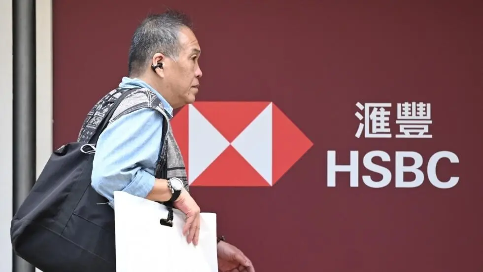 HSBC: Ανακοίνωσε «κέρδη ρεκόρ» για το 2023 - Αυξημένα κατά 80%