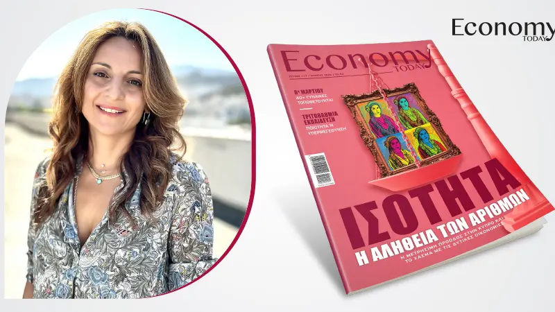 Η αριστεία δεν έχει φύλο, αλλά η ισότητα ευκαιριών δεν είναι αυτονόητη