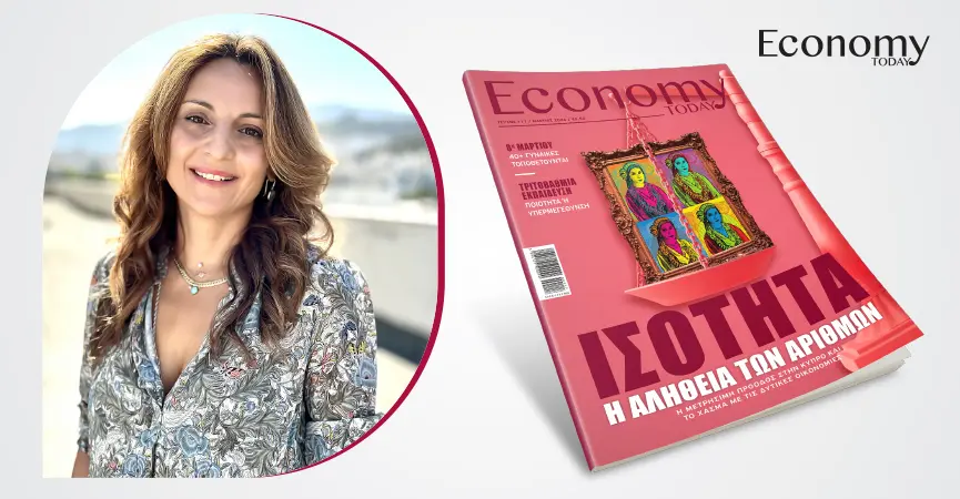 Η αριστεία δεν έχει φύλο, αλλά η ισότητα ευκαιριών δεν είναι αυτονόητη