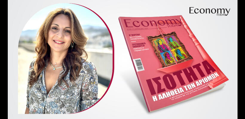 Η αριστεία δεν έχει φύλο, αλλά η ισότητα ευκαιριών δεν είναι αυτονόητη