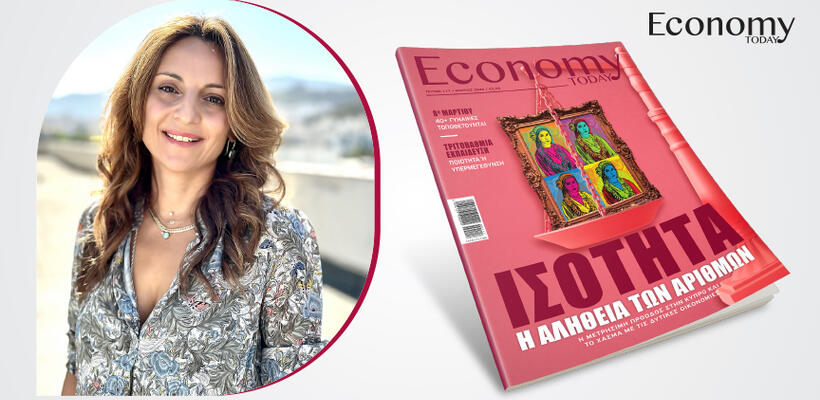 Η αριστεία δεν έχει φύλο, αλλά η ισότητα ευκαιριών δεν είναι αυτονόητη