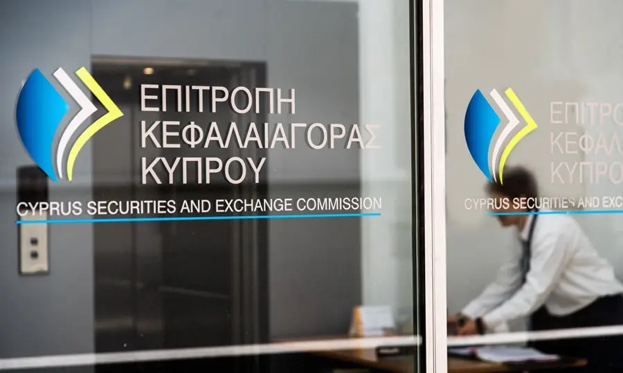 ΕΚΚ: Ενεργός ρόλος στις διαπραγματεύσεις της Κυπριακής Προεδρίας για τις κεφαλαιαγορές