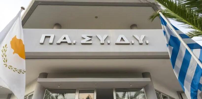 Στήριξη ΠΑΣΥΔΥ σε κτηνίατρους και προσωπικό για την αντιμετώπιση του αφθώδους πυρετού