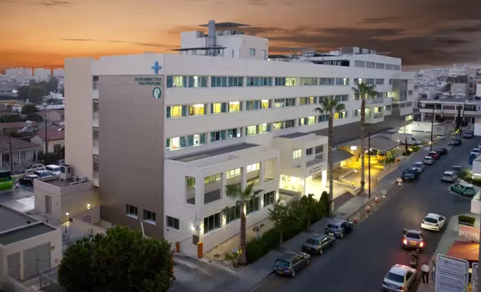 Ανακοίνωση της Πολυκλινικής Υγείας