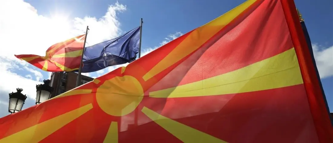Διπλωματική επιτυχία η αλλαγή του ονόματος της Βόρειας Μακεδονίας