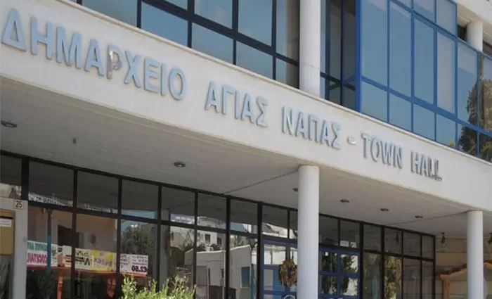 Ο Δήμος Αγίας Νάπας επιβραβεύει το προσωπικό του