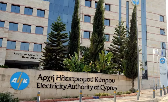 ΑΗΚ: Ζητά να αποχωρήσει από την Εταιρεία Υποδομών Φυσικού Αερίου