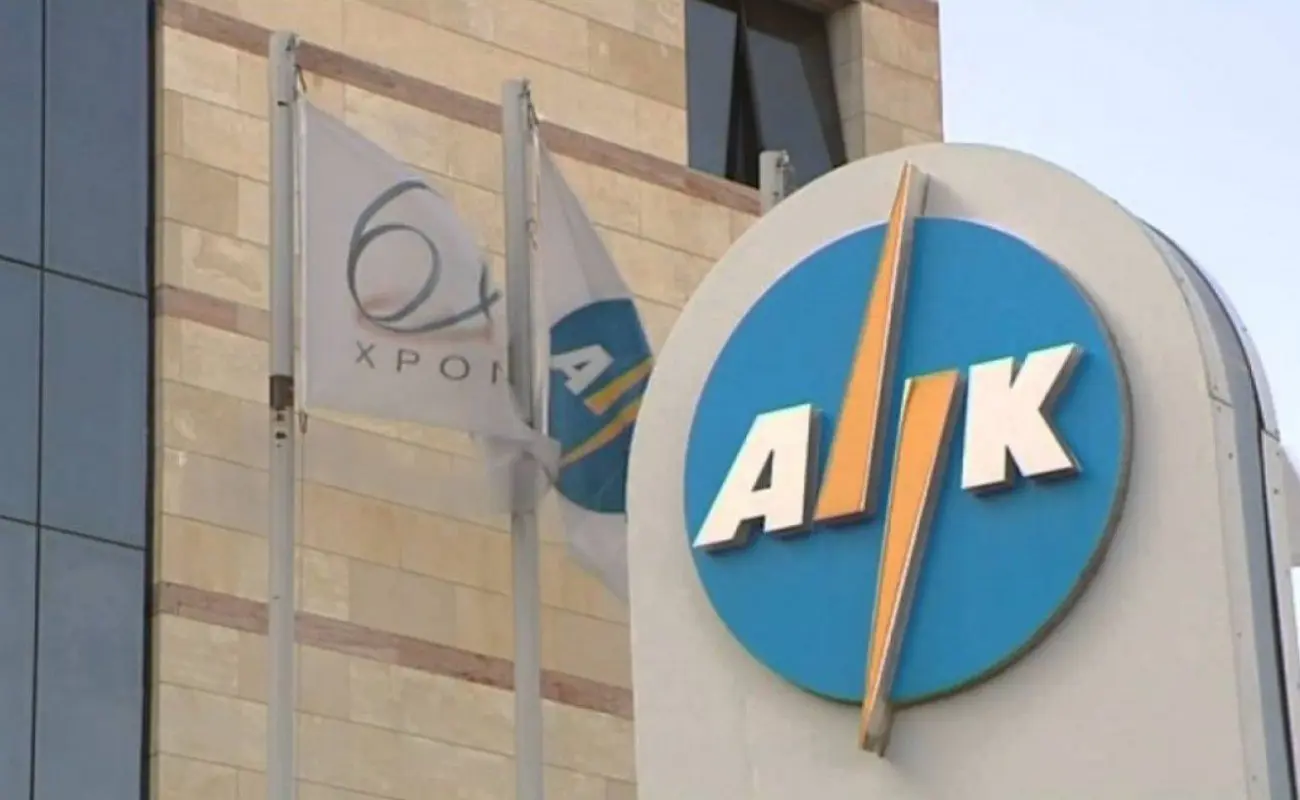Έργα συνολικού κόστους €92 εκ. «τρέχουν» από την ΑΗΚ