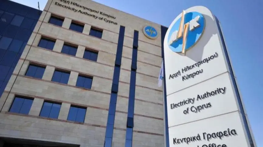 ΑΗΚ – 4 νέες θέσεις εργασίας (έως €59.689)
