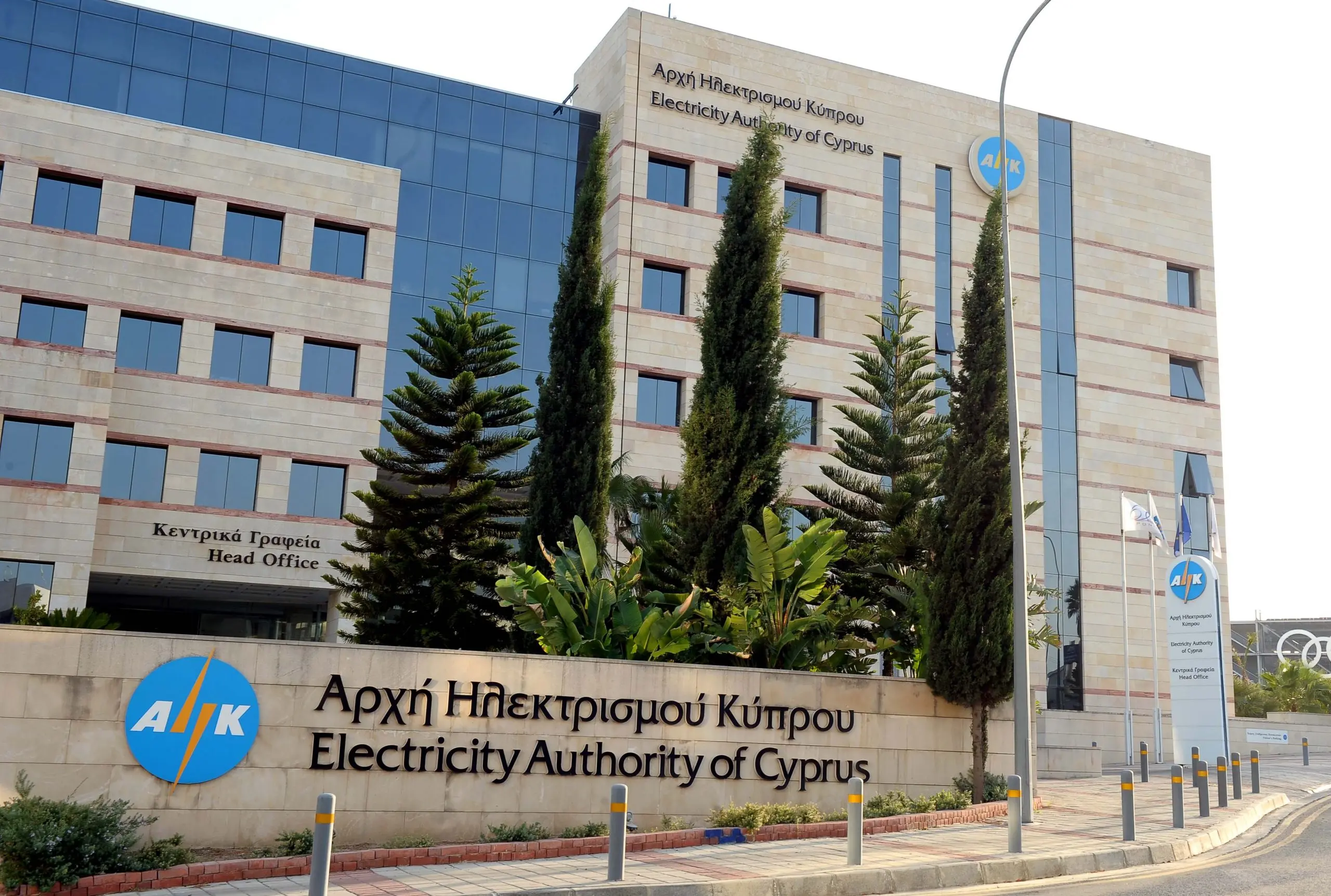 Συνέρχονται για λήψη αποφάσεων οι συντεχνίες της ΑΗΚ
