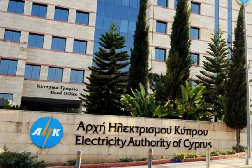 Θέσεις εργασίας στην ΑΗΚ με μισθό μέχρι €3.138 