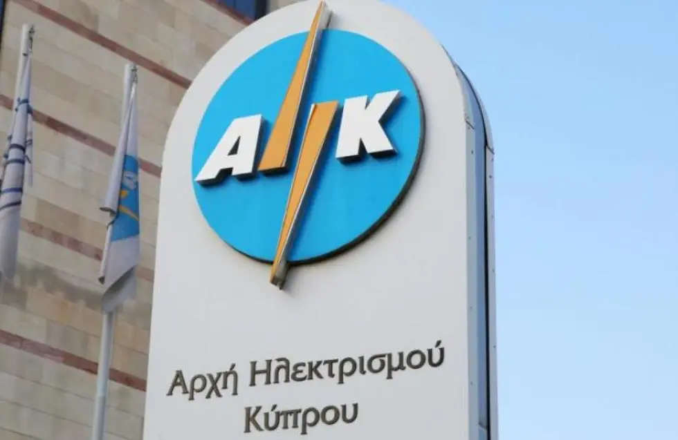 Ενημέρωση του ΔΣ της ΑΗΚ για την πρόταση συμμετοχής στον GSI