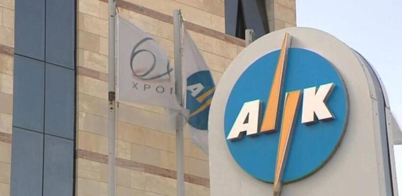 Προβληματισμός στην ΑΗΚ για είσοδο της Cyta στην αγορά ηλεκτρισμού