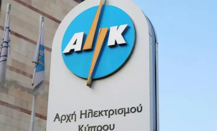 Ενημέρωση του ΔΣ της ΑΗΚ για την πρόταση συμμετοχής στον GSI