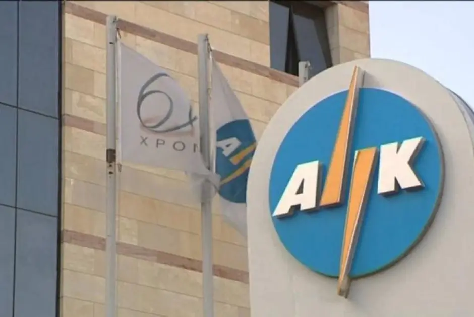 Χωρίς αποθεματικό η ΑΗΚ μέχρι το 2028 αν δεν αυξηθούν τα τιμολόγια