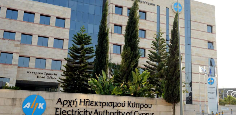 Χαιρετίζει η ΑΗΚ το άνοιγμα της αγοράς – Δηλώνει έτοιμη για τη νέα εποχή