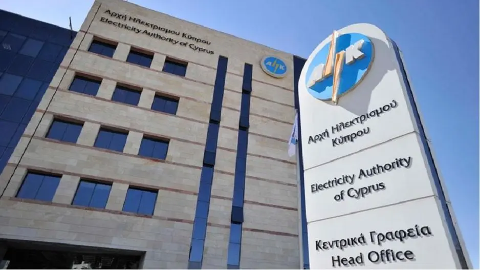 ΑΗΚ: Εγκρίθηκαν έργα €45 εκ. - Τι αφορούν