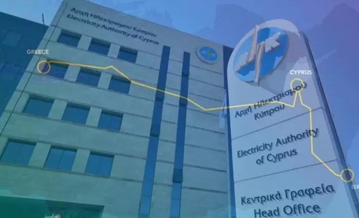 ΑΣΤΕΠΑΗΚ: Καταγγέλλει ΔΣ ΑΗΚ για «παραγνώρισή» της στο θέμα δικτύων