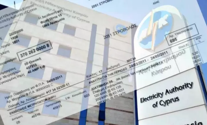 Συντεχνίες: Η ΑΗΚ να απορροφήσει την αύξηση του κόστους του ρεύματος