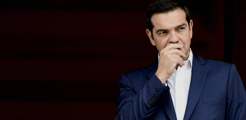 Ο Αλέξης Τσίπρας θα προκηρύξει εκλογές 