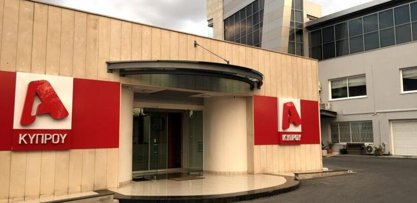 Έκλεισε το Alpha Μega deal