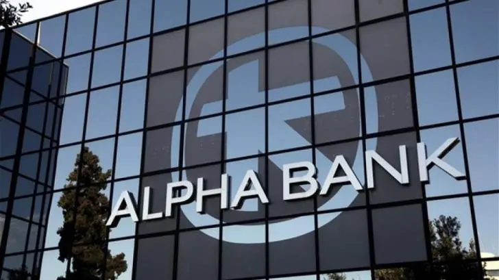 Alpha Bank: Έδωσε ετήσια προσαύξηση
