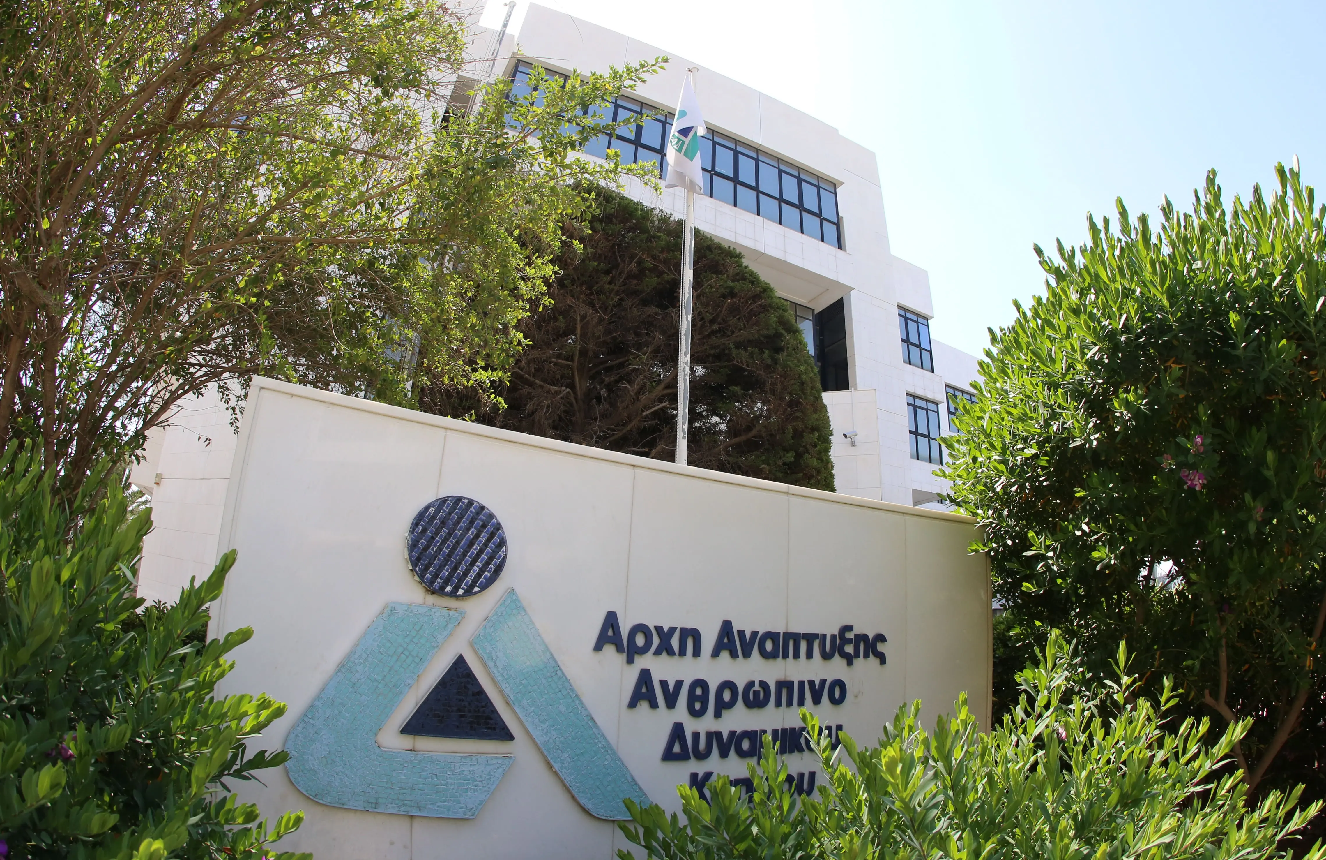 Ελλειμματικός κατά  €974.000 ο προϋπολογισμός της ΑνΑΔ για το 2023