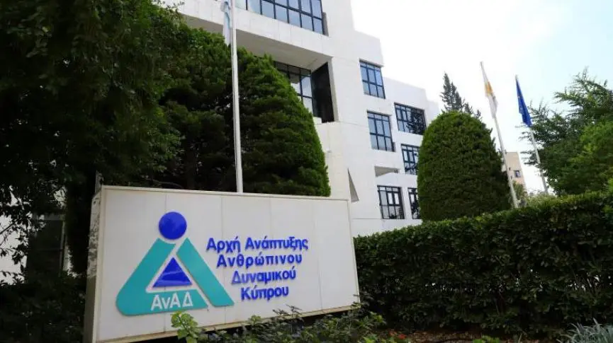 ΑνΑΔ: Ενέκρινε Πολυεπιχειρησιακά Προγράμματα Κατάρτισης ύψους €33,5 εκ.