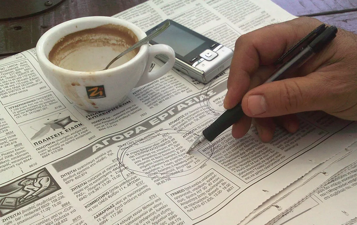 Μειώθηκαν οι κενές θέσεις εργασίας