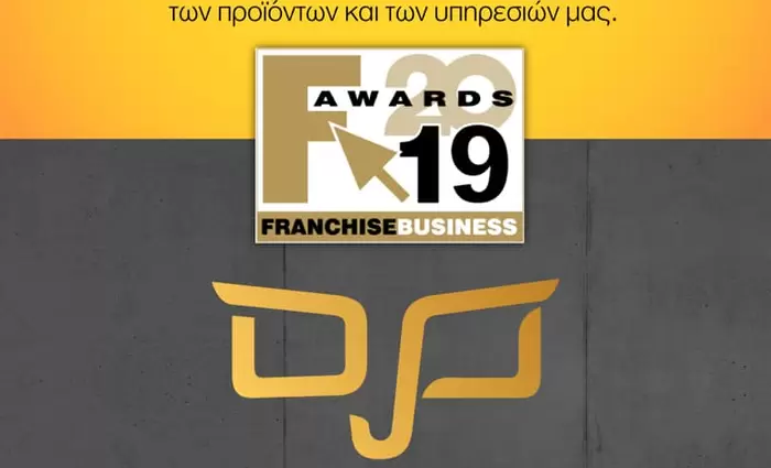 OJO Sunglasses: Ψηφίστηκε ως το πιο υποσχόμενο franchise 