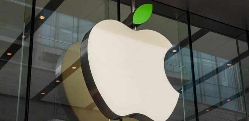 ΕΕ: Ανοίγει τον δρόμο για ομαδικές αγωγές κατά της Apple