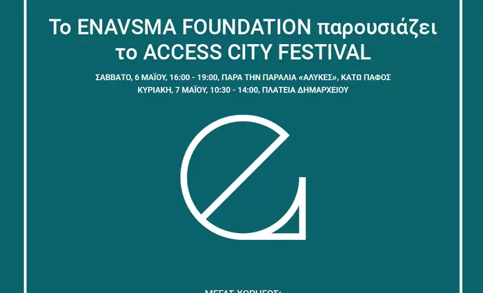Το Enavsma Foundation παρουσιάζει το Access City Festival 2023