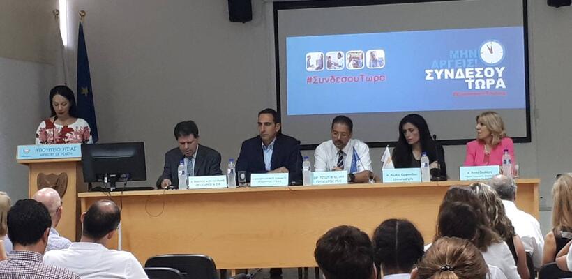 Universal Life: Για 16η συνεχή χρονιά στηρίζει τον Αντιρευματικό Σύνδεσμο