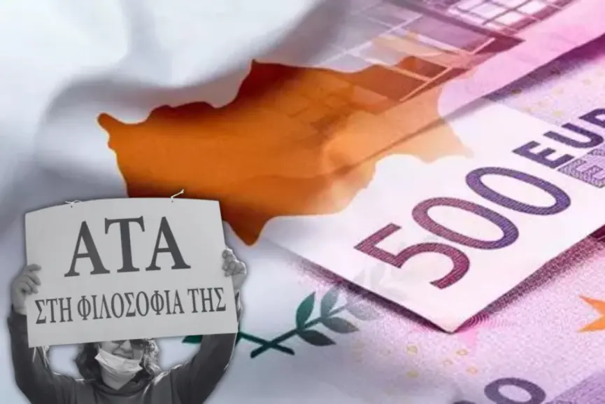 Τελευταία ευκαιρία για την ΑΤΑ - Προειδοποίηση Μάτσα για «τρικυμιώδεις καταστάσεις»