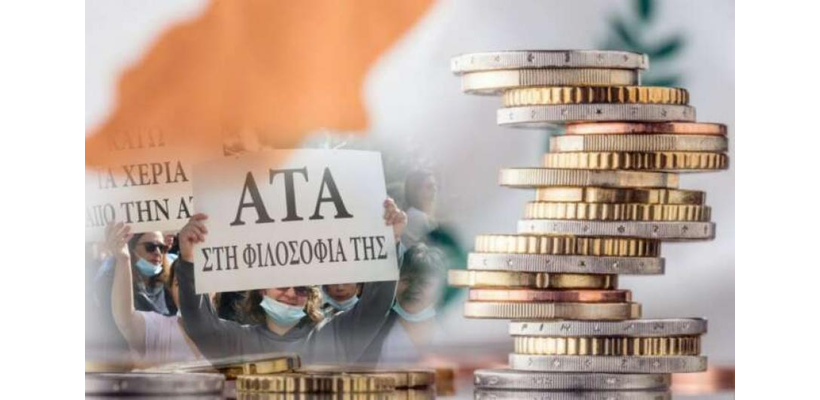 Σήμερα το «ναι» ή το «όχι» για την ΑΤΑ – Ημέρα αποφάσεων από συντεχνίες και εργοδότες