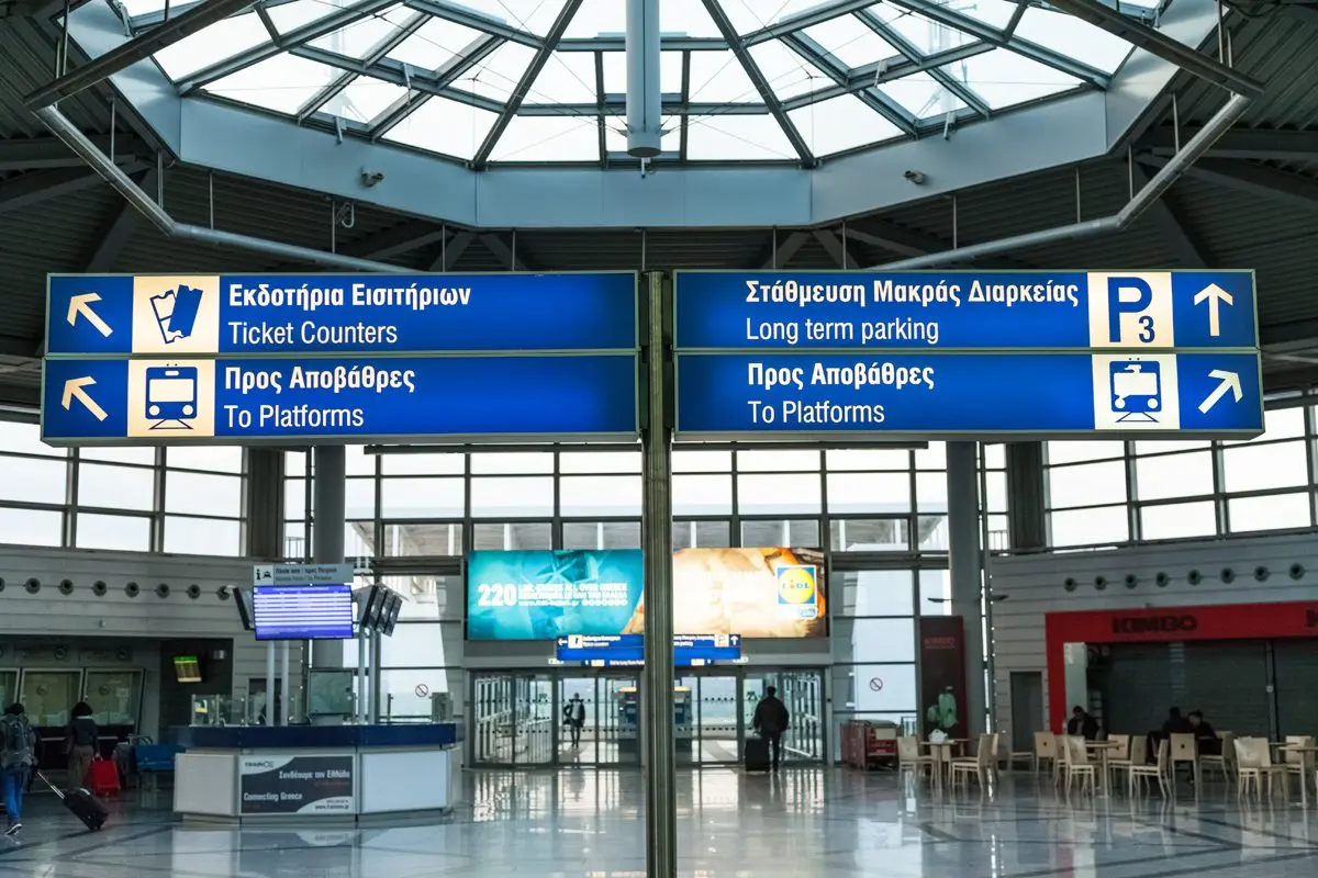 Καθυστερήσεις αεροδρόμιο της Αθήνας λόγω κακοκαιρίας
