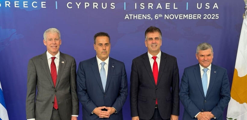 Κοινή δήλωση ΗΠΑ, Ελλάδας, Κύπρου, Ισραήλ – Συμμαχία για την ενέργεια