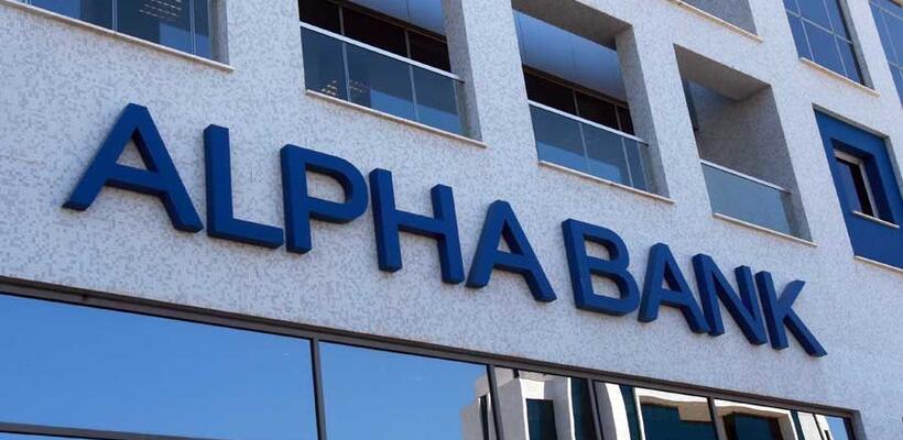 Η Alpha Bank ανακοινώνει τα αποτελέσματά της
